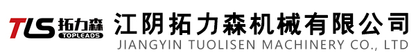 天晟包裝機械有限公司